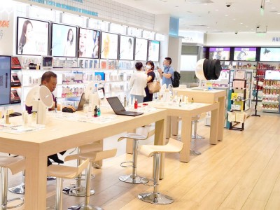 Serje tal-Kożmetiċi