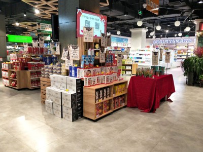 Serje Kummerċjali u tas-Supermarket