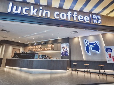 Coffee Luckin